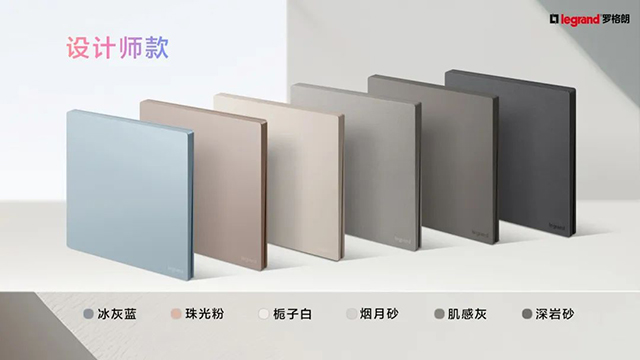 羅格朗逸景PLUS新品發布，出彩更出色