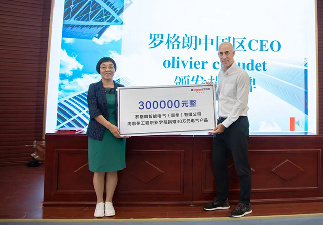 履行(xíng)企業(yè)社會(huì)責任，羅格朗一(yī)直在行(xíng)動