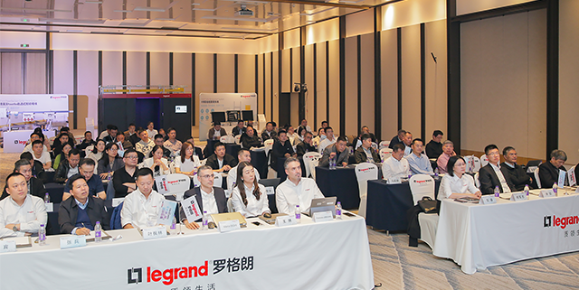 新品上(shàng)市(shì) | 羅格朗全新局域網光(guāng)纖布線解決方案化(huà)繁為(wèi)簡，“質”勝未來(lái)！