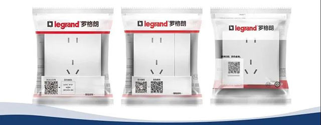 ▲防僞系統支持不(bù)同産品包裝查驗