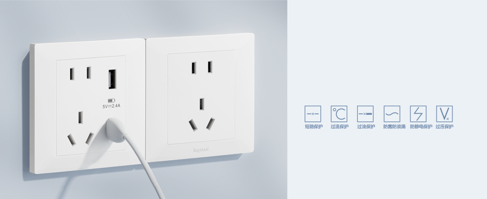 USB充電(diàn)五孔插座