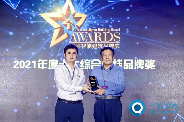 羅格朗獲評2021“樓宇對(duì)講TOP1”、“綜合布線TOP3”、“智能(néng)家(jiā)居TOP3”等多(duō)項殊榮