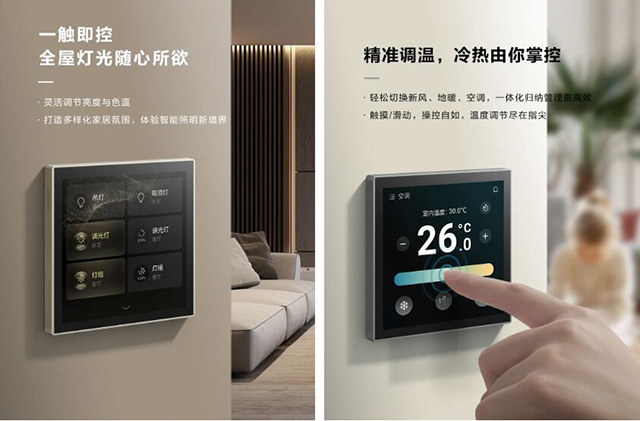 燈光(guāng)控制(zhì)