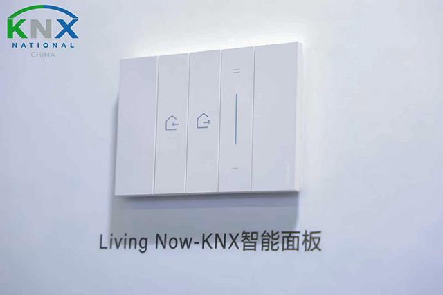 Living Now智能(néng)家(jiā)居