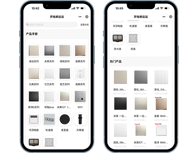 全新界面，分(fēn)類更清晰