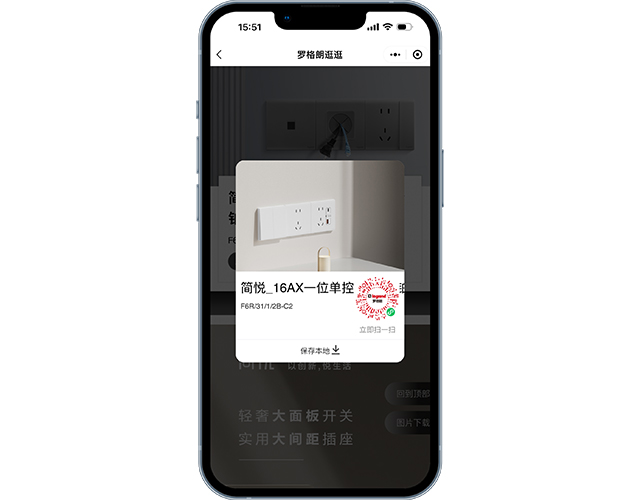 産品海(hǎi)報(bào)