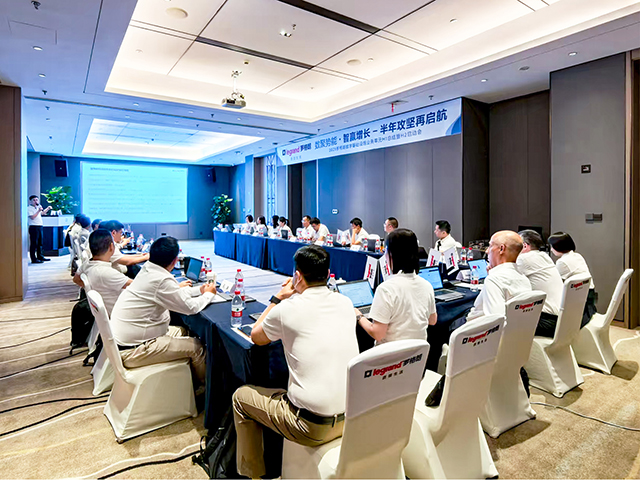 共繪攻堅路(lù)線圖