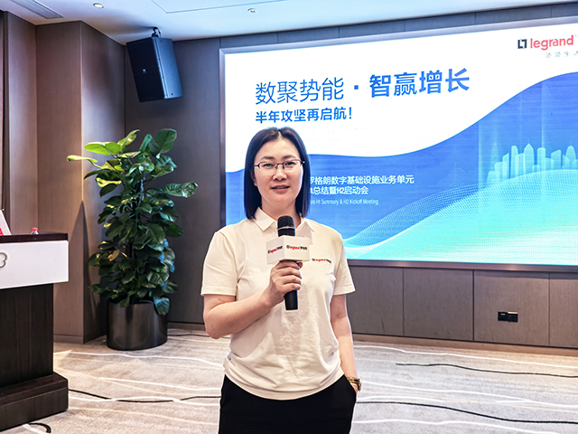 羅格朗中國(guó)區(qū)數(shù)字基礎設施銷售副總裁劉睿女(nǚ)士