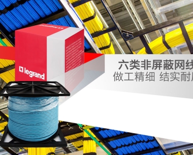 麥盤科(kē)技(jì)：專業(yè)銷售羅格朗大(dà)對(duì)數(shù)通(tōng)信産品的(de)領先企業(yè)