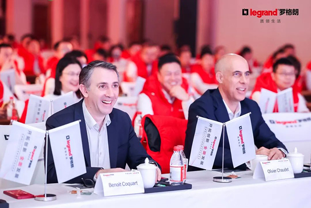 開(kāi)拓創新 全面發展！羅格朗2024年(nián)銷售和(hé)合作(zuò)夥伴會(huì)議(yì)成功召開(kāi)