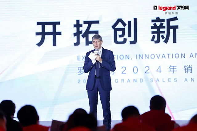 羅格朗集團執行(xíng)副總裁