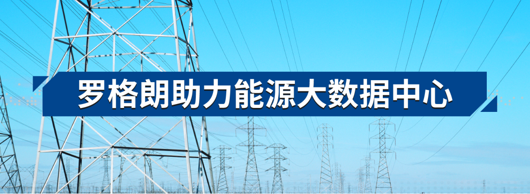 羅格朗智能(néng)PDU，如(rú)何為(wèi)能(néng)源大(dà)數(shù)據中心提升配電(diàn)效率？