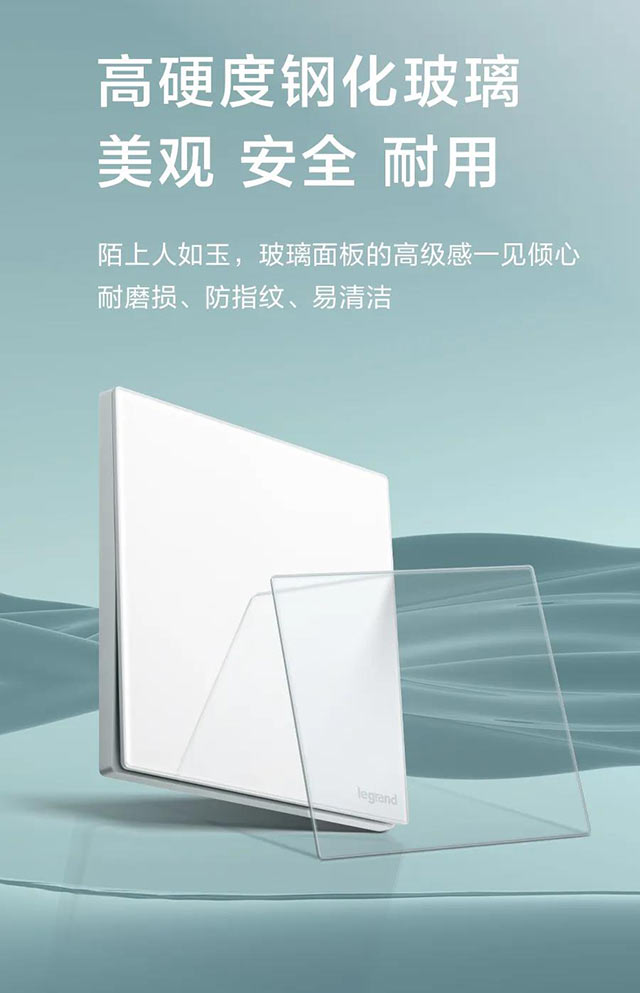 高(gāo)硬度鋼化(huà)玻璃