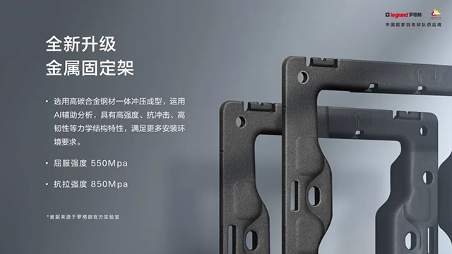 高(gāo)碳合金(jīn)鋼材固定架