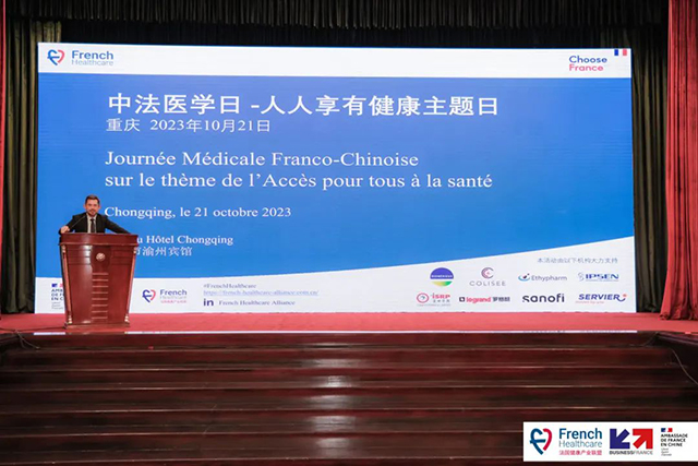 重陽敬老(lǎo)｜羅格朗參加中法醫(yī)學日(rì)，智慧養老(lǎo)有(yǒu)“心”意