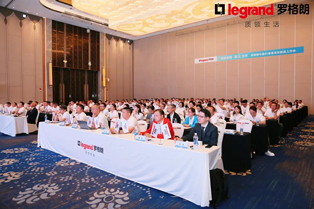 絲路(lù)新程 智繪未來(lái)丨6.5mm纖薄開(kāi)關，羅格朗智繪系列正式發布